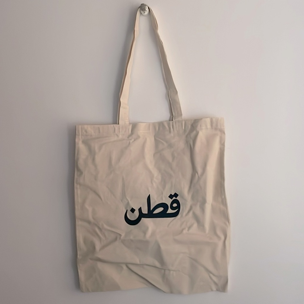 NWOT KOTN Tote bag